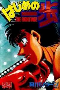 Volume 55