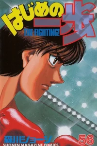 Volume 56