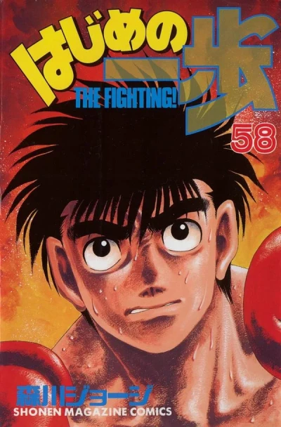 Cover of Volume 58