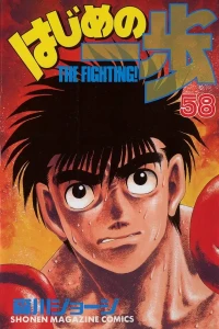 Volume 58