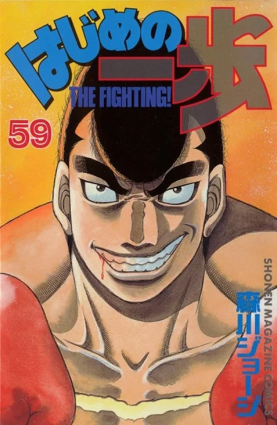Cover of Volume 59