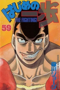 Volume 59