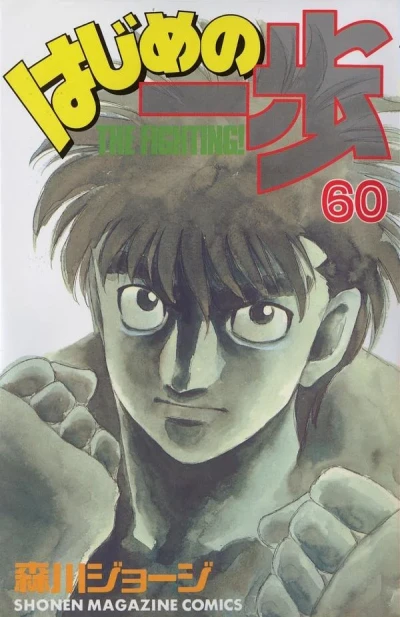 Cover of Volume 60