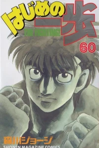 Volume 60