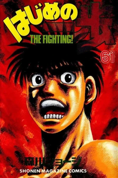 Cover of Volume 61