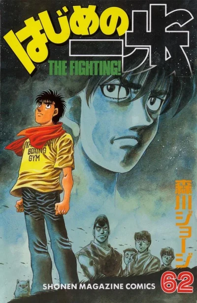 Cover of Volume 62