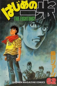 Volume 62
