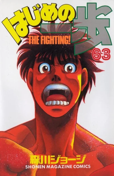 Cover of Volume 63