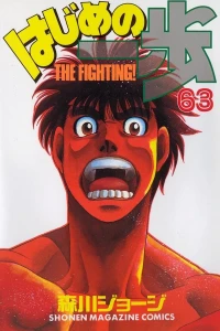 Volume 63