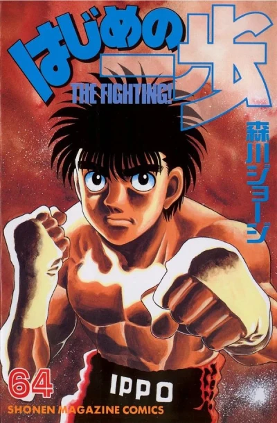 Cover of Volume 64
