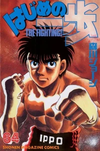 Volume 64