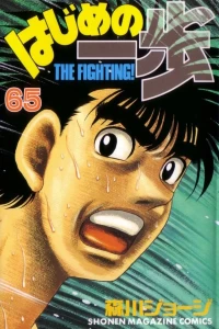 Volume 65