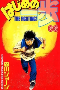 Volume 66