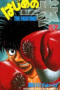 Volume 67