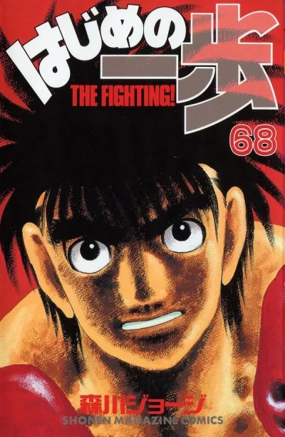 Cover of Volume 68