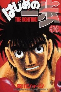 Volume 68
