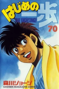 Volume 70