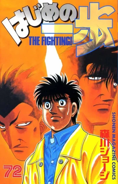 Cover of Volume 72