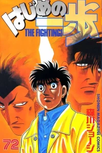Volume 72