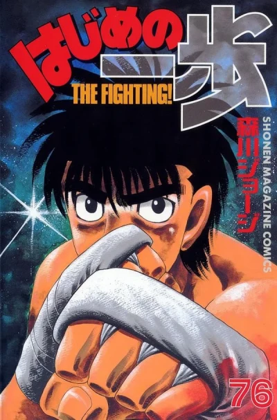 Cover of Volume 76