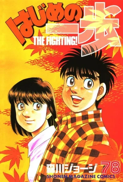 Cover of Volume 78
