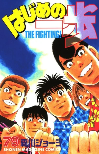 Cover of Volume 79