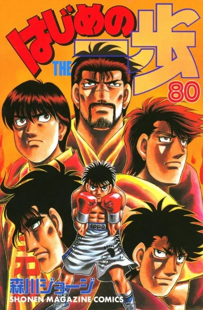 Cover of Volume 80