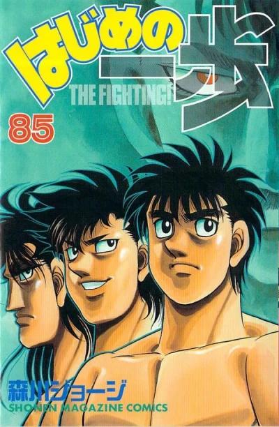 Cover of Volume 85