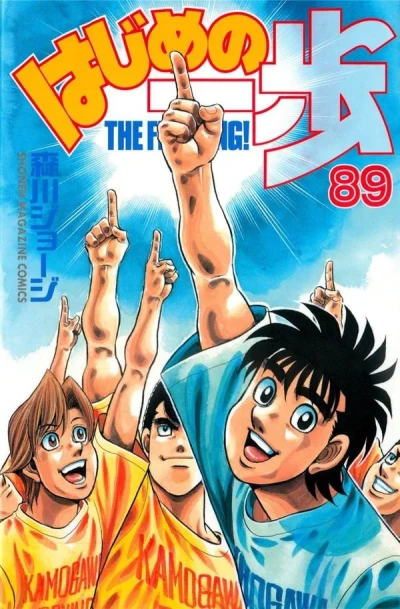 Cover of Volume 89