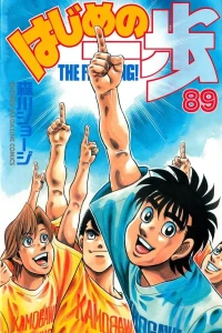 Volume 89