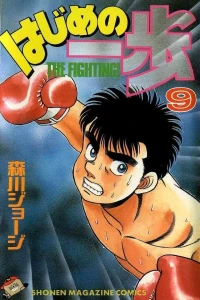Volume 9
