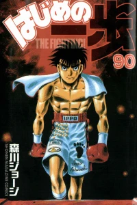 Volume 90