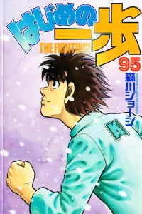 Volume 95