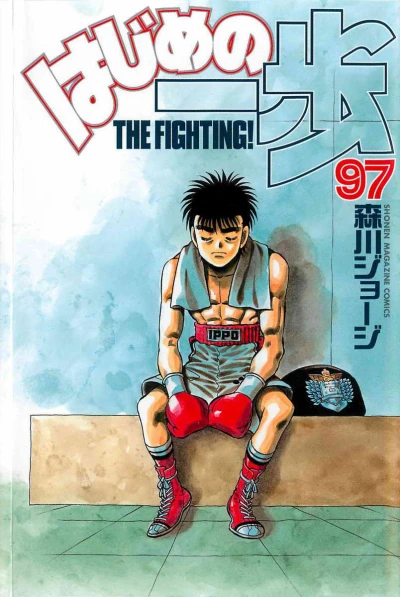 Cover of Volume 97