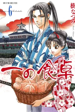 Vol. 6