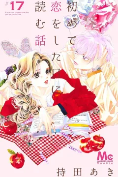 Vol. 17
