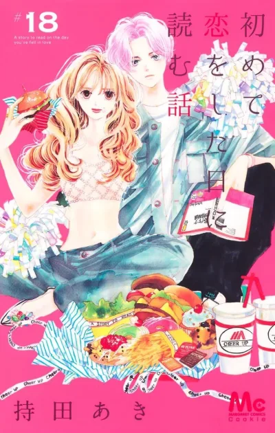 Cover of Vol. 18