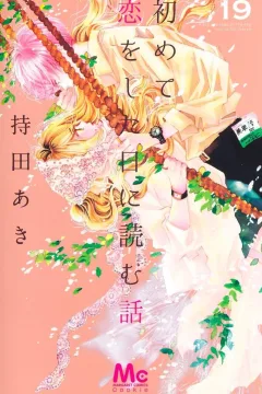 Vol. 19