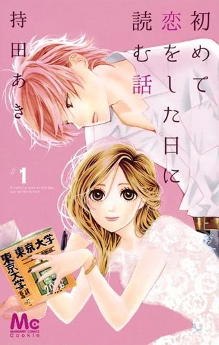 Cover of Vol. 1