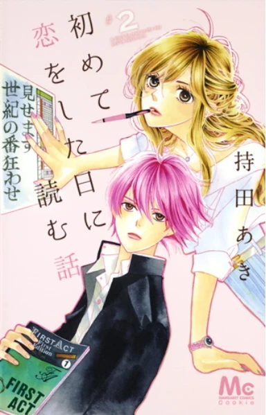 Cover of Vol. 2