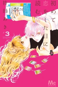 Vol. 3