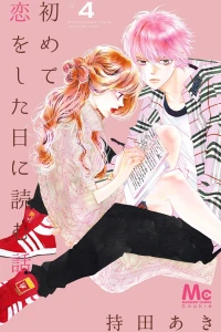 Vol. 4