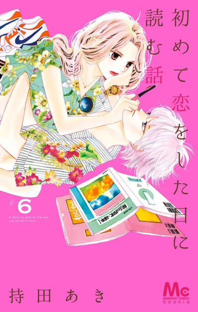Cover of Vol. 6