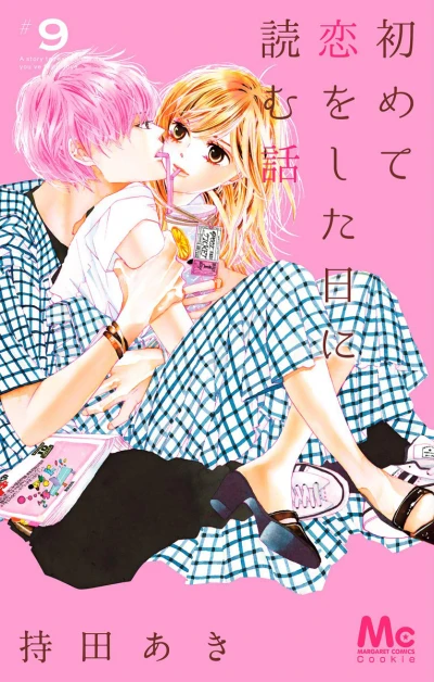 Cover of Vol. 9