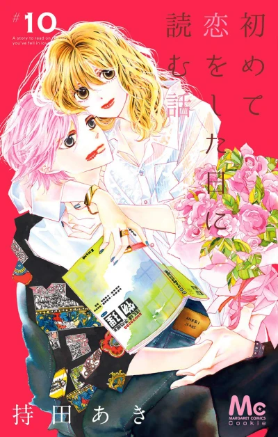 Cover of Vol. 10