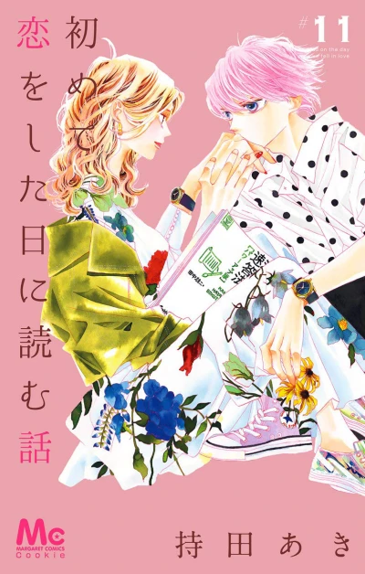 Cover of Vol. 11