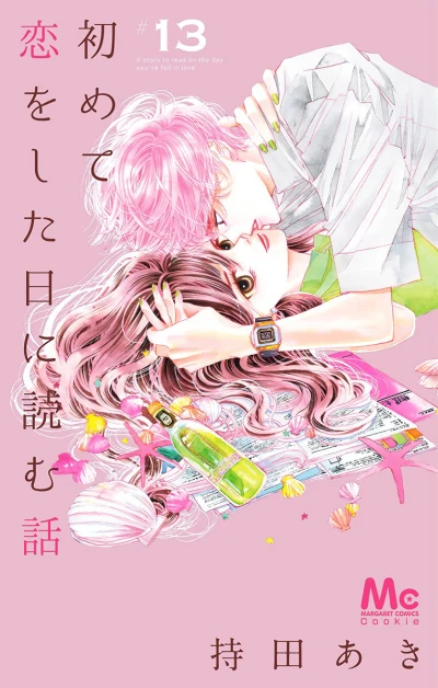 Cover of Vol. 13