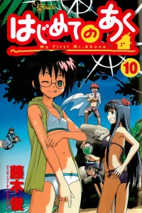 Vol. 10