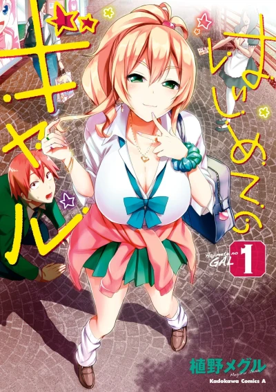 Cover of Vol. 1