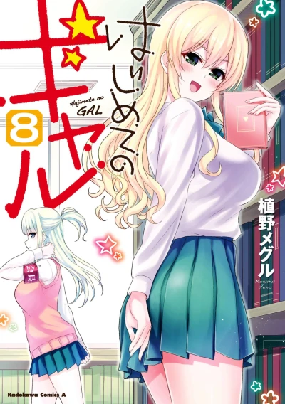 Cover of Vol. 8